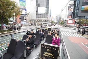 佐藤浩市・石田ゆり子ら、渋谷で世代間対立!? 「パンテオンを知ってるとか…」