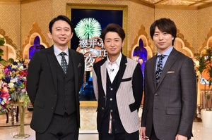 大野智、『夜会』2時間SPに出演! 櫻井翔と“嵐とTBS”年表を振り返る