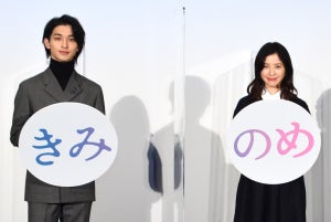 吉高由里子＆横浜流星、ファンの深すぎ考察に驚き! 「花言葉説」「想像の世界説」