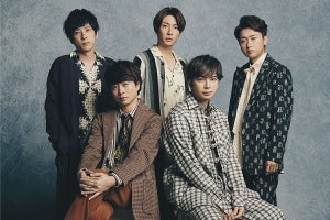 嵐、『Mステ』2時間SPで11曲スタジオ生披露　貴重映像も放送