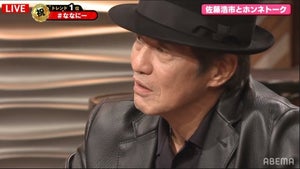 草なぎ剛、佐藤浩市の言葉が俳優としてのヒントに「すごく自信が持てた」