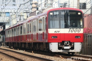 京急電鉄、泉岳寺～横浜間と大師線にて大晦日に終夜運転を実施へ