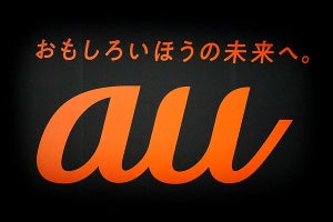 auからUQ mobileへの契約変更でも手数料を無料に　2021年2月から