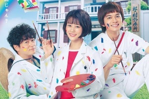 高畑充希『にじいろカルテ』1・21開始、ポスタービジュアル公開