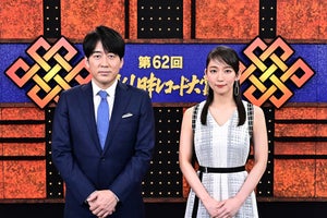 吉岡里帆、『レコ大』初司会「緊張感で手に汗握る思い」 安住アナは9年連続