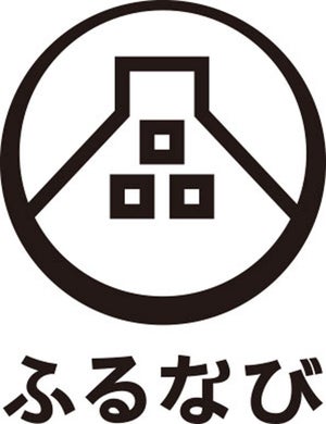 2020年のふるさと納税トレンド、コロナ禍で人気を集めた返礼品は?