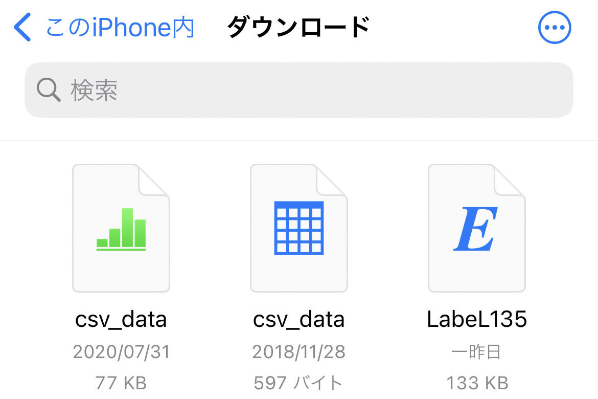 Safariでダウンロードしたファイルは何処へ? - いまさら聞けないiPhoneのなぜ