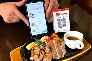 「PayPayテーブルオーダー」ってどんなもの？ 試したメリットとデメリット