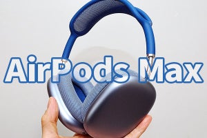 かつてない感動を呼び覚ます！　アップル「AirPods Max」レビュー