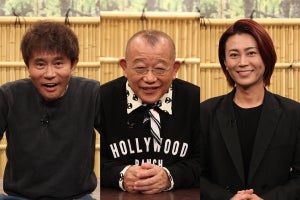 浜田雅功、26年前の初対面で志村けんさんを叩く　大悟＆柴田も驚き