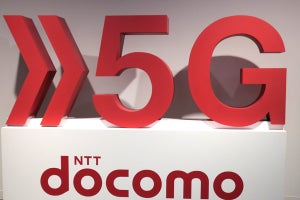 ドコモ、5G・4G向け大容量プランを値下げ - 21年4月から新プランで提供