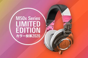 オーテク、定番モニターヘッドホン「M50x」限定カラーをユーザー投票で決定