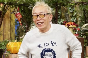 所ジョージ「日本中がオレのことを褒めてほしいね!」『目がテン!』初の快挙に喜び