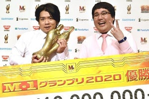 マヂラブ、『M-1』優勝「ほんとに死ぬ気でやりました」相方への感謝も