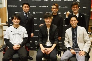 ハーマンミラーが「eスポーツ参入への第一歩」、ゲーミングアンバサダー就任イベント開催