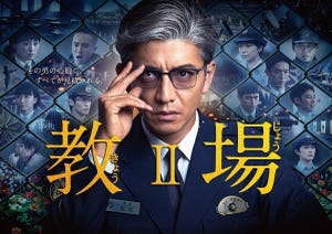 木村拓哉、『教場』で“現場作り”　中江監督が明かす「緊張感が画面に出る」理由