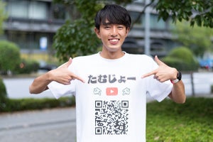 元箱根駅伝ランナーがYouTuberになった理由とは? 2021年箱根駅伝の見どころは? - ランニング×コメディYouTuber"たむじょー"に聞いてみた【後編】