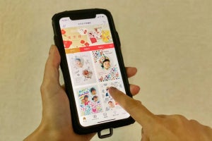 「スマホで年賀状2021」レビュー、ズボラ勢でも年賀状が出せるのか？