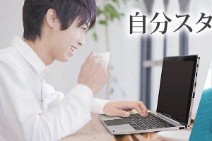 着脱式キーボード付属で19,800円、ドンキが10.1型Windowsタブレット