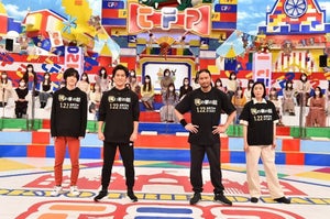 道枝駿佑、『フレンドパーク』初参戦! 長瀬智也に“ある事”をお願い