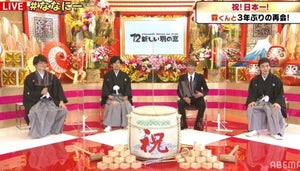 森且行、新しい地図と再会! 草なぎの結婚を生祝福「つよぽん、おめでとう」