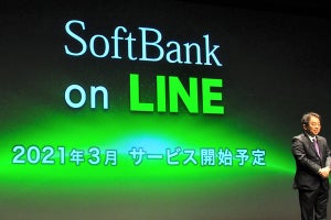 2021年の携帯業界を占う - 政治の呪縛は？ 5Gの展開は？ 米中関係は？