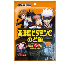 呪術廻戦とUHA味覚糖「高濃度ビタミンCのど飴」がコラボ! 