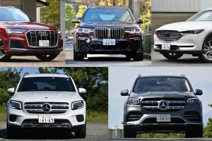 3列シートの大型SUV、どれがいい? 日独の5台を比較!