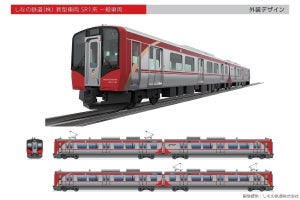 しなの鉄道、新型車両SR1系導入でファンド活用 - 体験付きの投資も