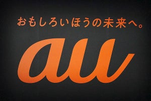 auとUQ mobile、MNP転出手数料を廃止　KDDIは1月13日に新料金を発表