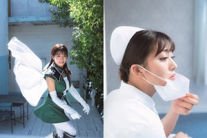 TEAM SHACHI坂本遥奈、戦隊ヒロイン＆白衣の天使に　写真集でコスプレ披露