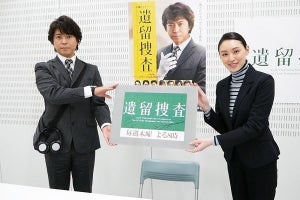 上川隆也＆栗山千明、「3分チャレンジ」でジグソーパズル挑戦