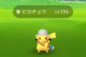 アフター5でポケモンGO！ 激動のコロナ禍でも楽しめた2020年の「ポケ活」