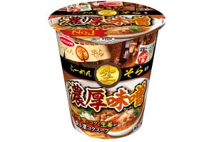 エースコック、札幌の「らーめん空」の人気ダントツ味噌ラーメンを再現