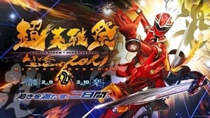 仮面ライダー＆スーパー戦隊「超英雄祭2021」中止を発表、無観客配信や延期も行わず