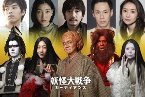 安藤サクラが姑獲鳥、大島優子が雪女! 特殊メイクで『妖怪大戦争』