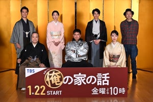 永山絢斗、長瀬智也との初共演に感激「毎日幸せ」「ヒーローの存在なので」