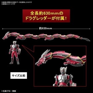 『仮面ライダー龍騎』最新プラモに全長約630mmドラグレッダーが付属、ドラグクローパーツも搭載