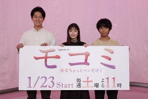 小芝風花＆工藤阿須加、赤面する加藤清史郎に「かわいい」