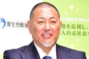 清原和博氏、驚きの体重が明らかに「どうしよう…」ダイエット決意