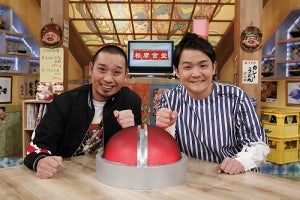 『相席食堂』ゴールデン2時間SPで全国放送　番組P「腹を抱えて笑って」