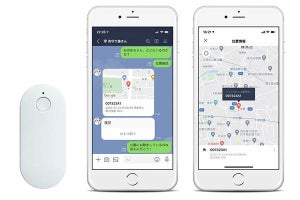 LINEを使って家族の位置確認ができるGPS端末「見守り猫さんGPS」