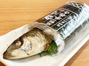 ルックス詐欺!? くら寿司の恵方巻「まるごといわし巻」の見た目に騙された