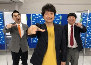 香取慎吾、大好きな番組に出演で「ニヤニヤしてる」バナナマンとも久々共演