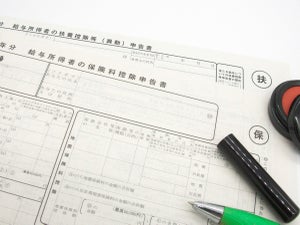 配偶者特別控除の計算方法は? 配偶者控除との違いや収入制限を解説