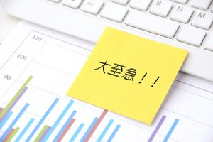 「早急なご対応」とは? 読み方と意味・英語表現と例文集