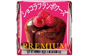 大人な味わい「チロルチョコ〈プレミアムショコラフランボワーズ〉」発売