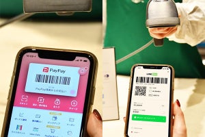 スターバックス、PayPay・LINE Payで支払い可能に