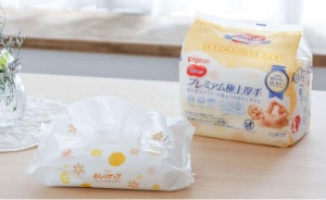 ピジョン、厚さ1.5倍の「おしりナップ プレミアム極上厚手」を発売 - モニターキャンペーンも開催中