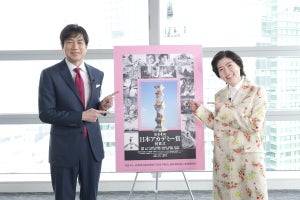 『第44回日本アカデミー賞』優秀賞決定! 主演男優賞に草なぎ剛、二宮和也ら【動画あり】